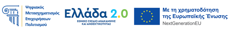 ΕΣΠΑ