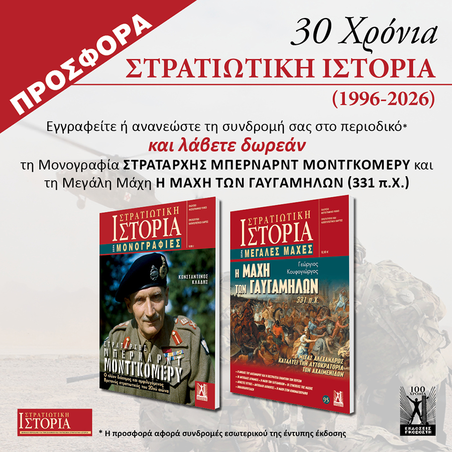 Προσφορα ανανεωσης Προσφορα ανανεωσης